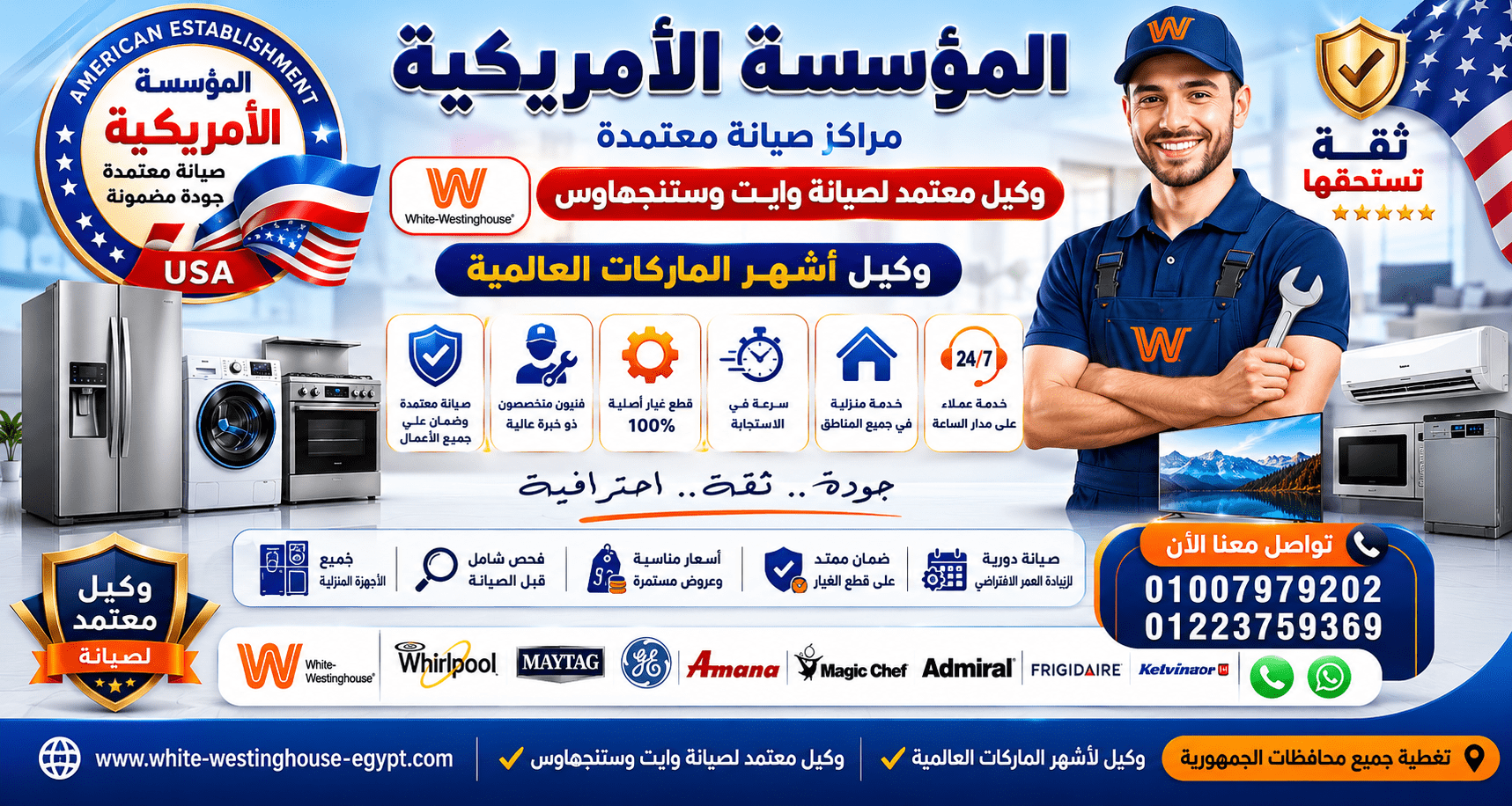 17fc9e71 551d 4b81 ad36 08c94b6de7ee