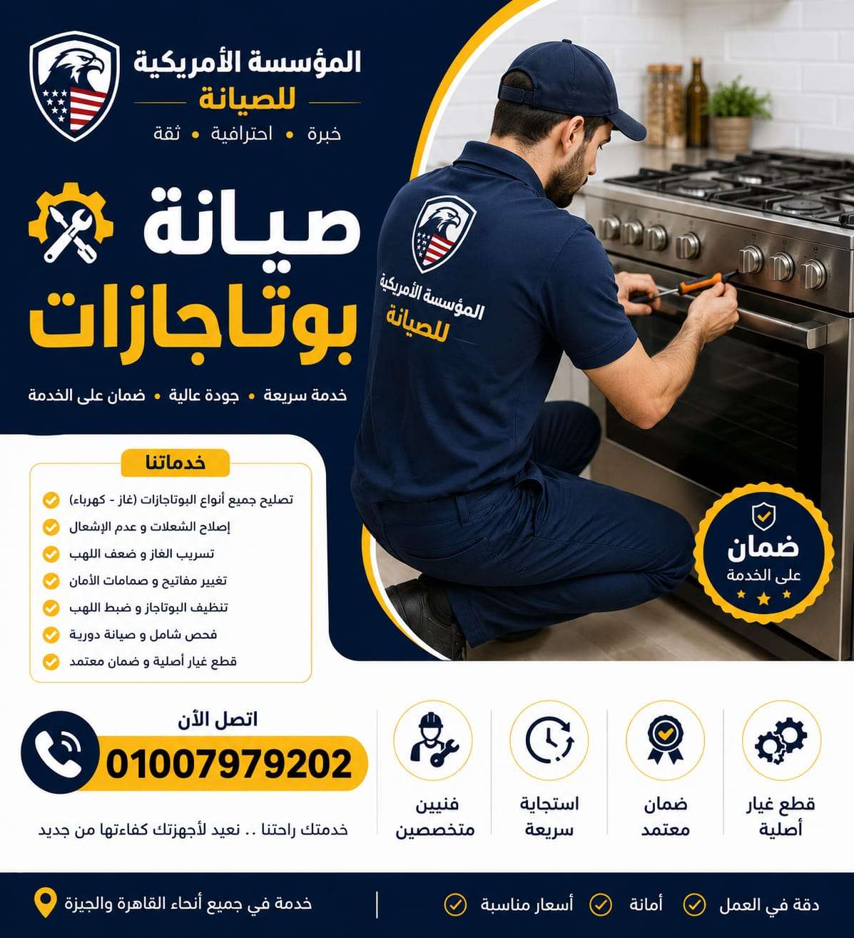 Dccb5d35 2544 4526 b35a 2848786e1e9f
