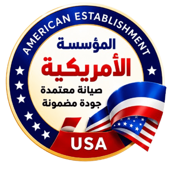 المؤسسة الأمريكية